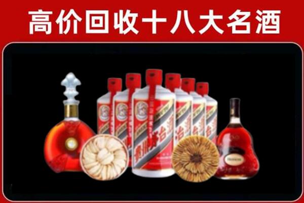 孝感市回收烟酒店