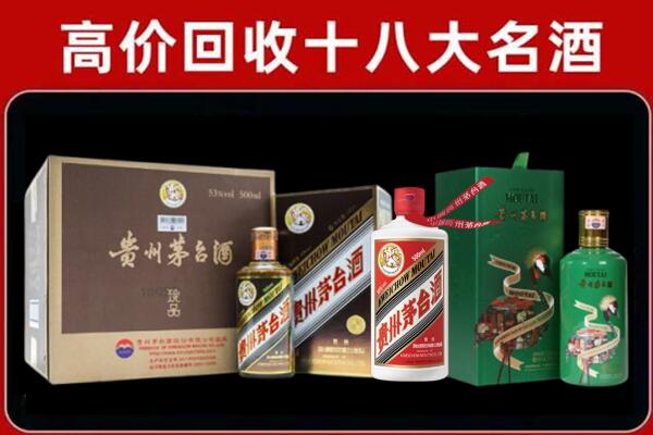 孝感市回收铁盖茅台酒