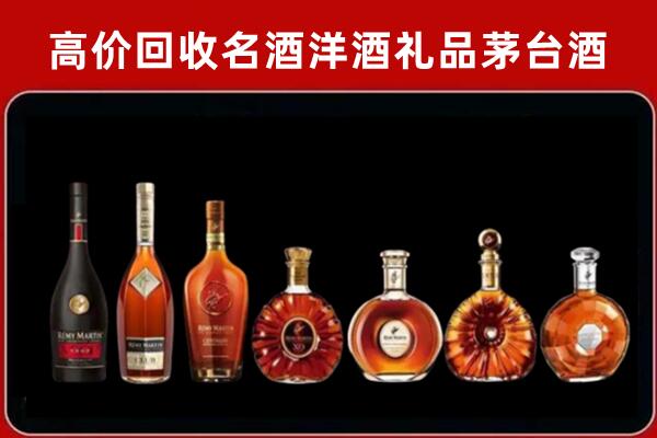 孝感市回收拉菲红酒