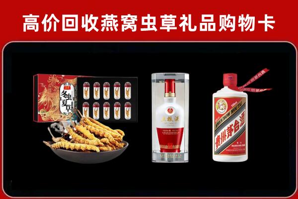 孝感市回收烟酒哪家好