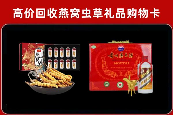 孝感市回收15年茅台酒